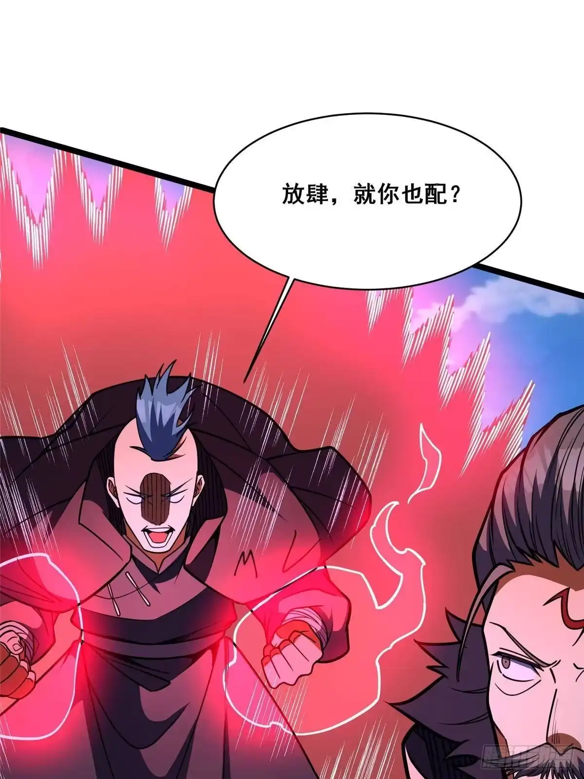 都市极品医神 339 我就爱找血盟的麻烦！ 第22页