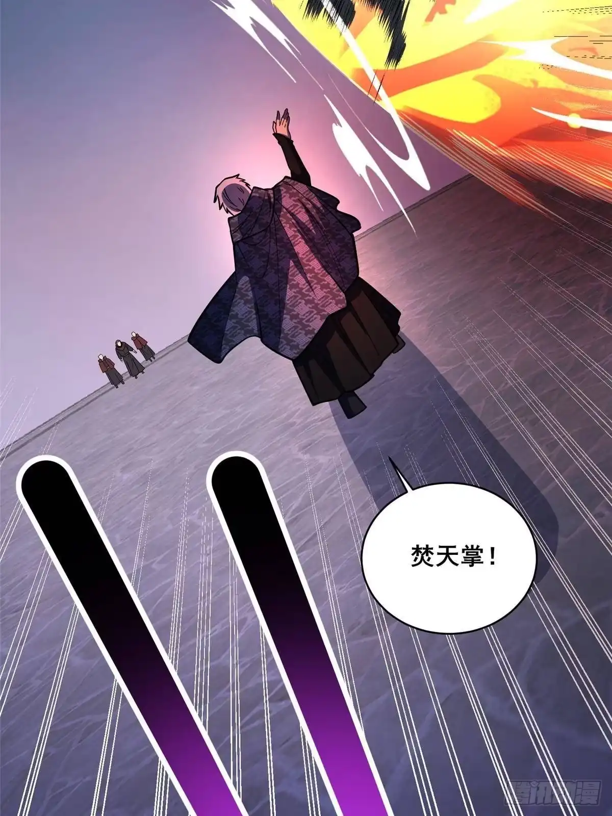 都市极品医神 339 我就爱找血盟的麻烦！ 第27页