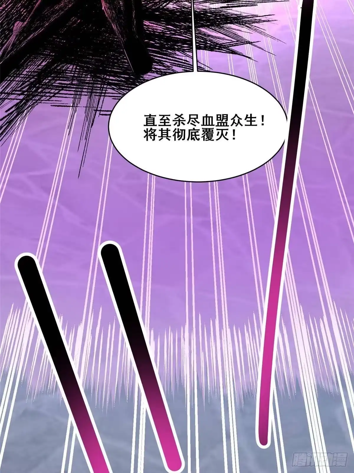 都市极品医神 339 我就爱找血盟的麻烦！ 第42页
