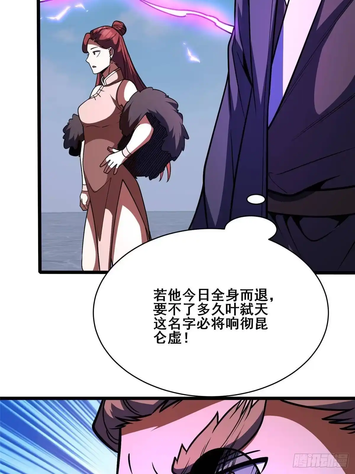 都市极品医神 339 我就爱找血盟的麻烦！ 第45页