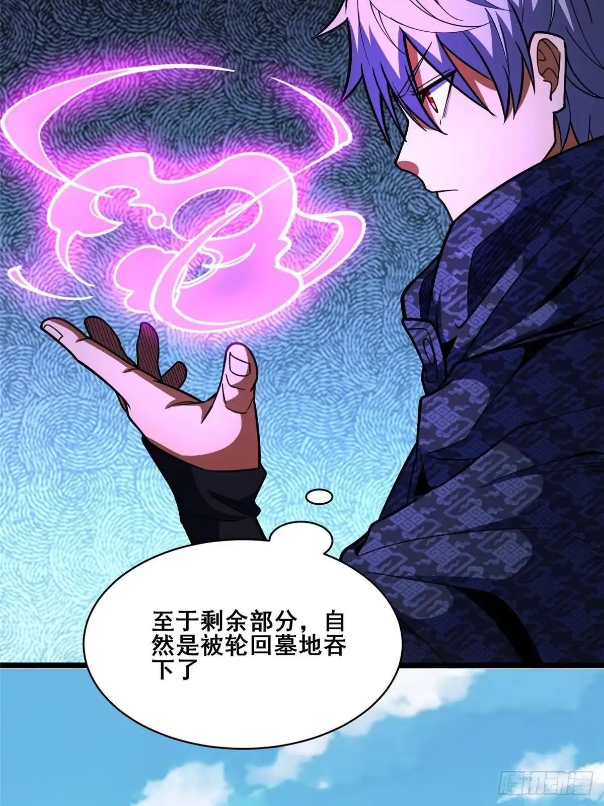 都市极品医神 339 我就爱找血盟的麻烦！ 第7页