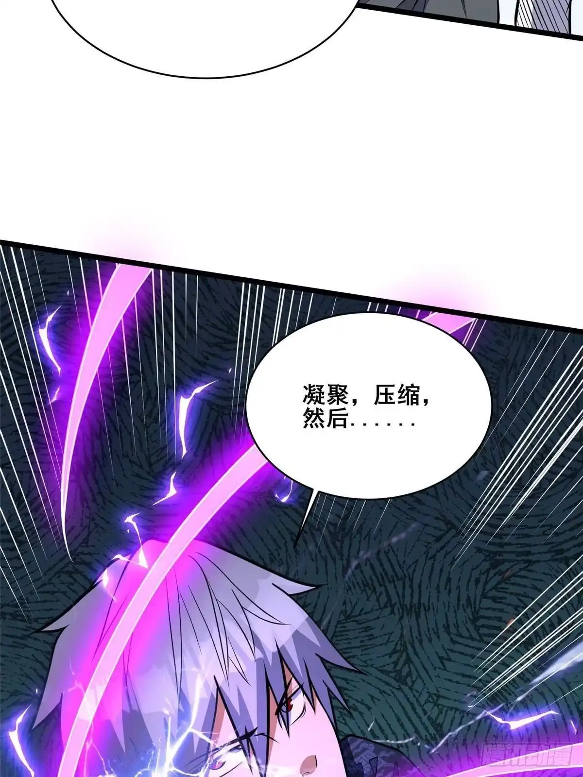都市极品医神 340 叶弑天的实力 第103页