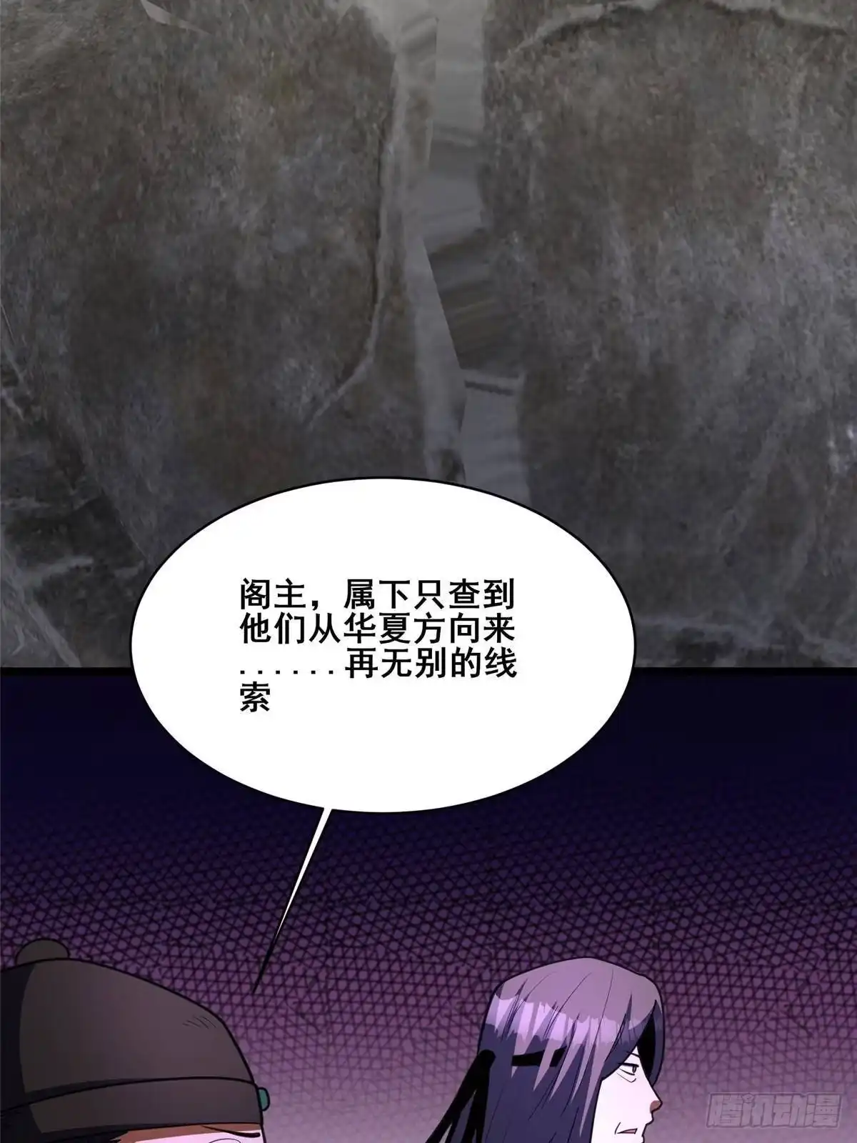 都市极品医神 340 叶弑天的实力 第136页