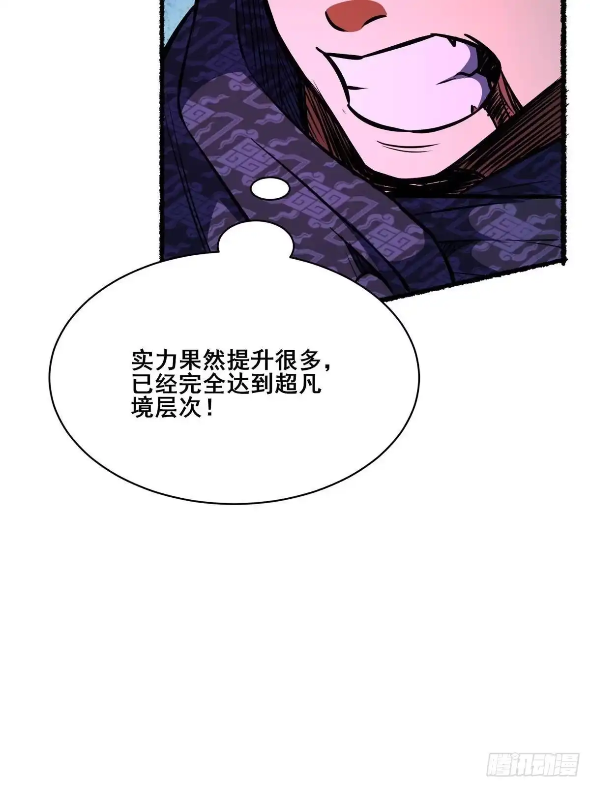 都市极品医神 341 你也要与我为敌？ 第32页