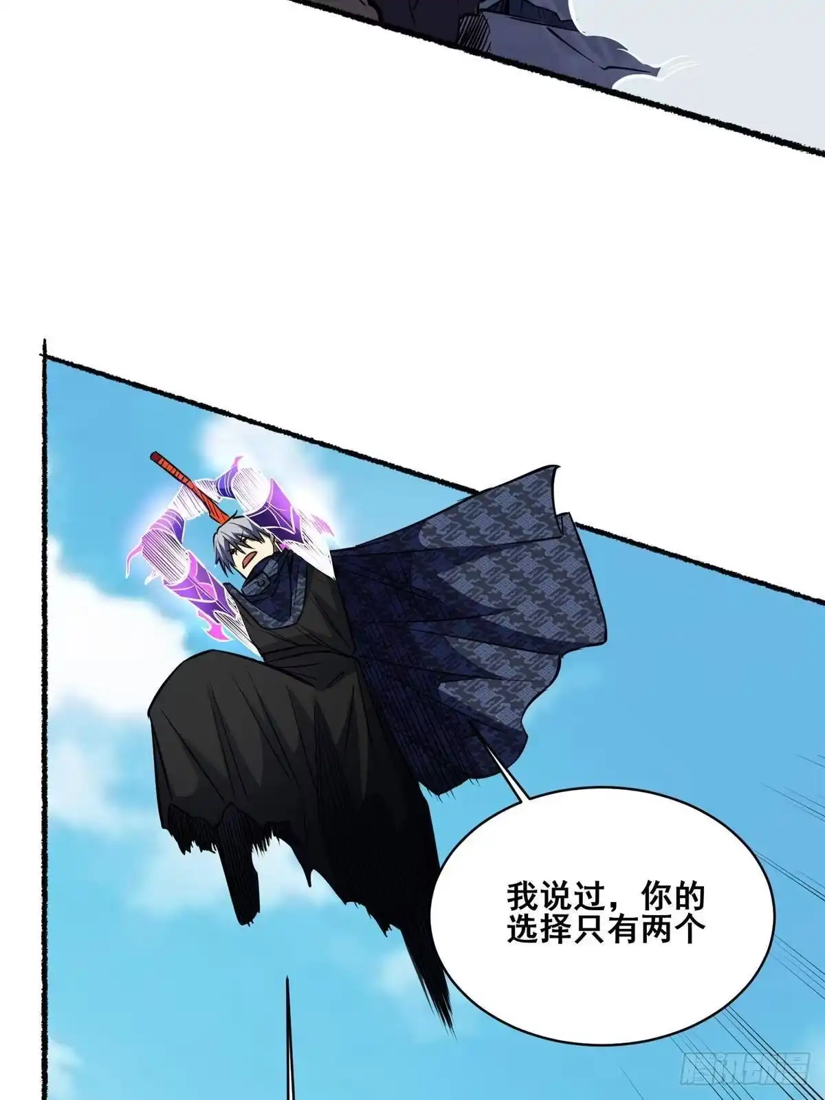 都市极品医神 341 你也要与我为敌？ 第88页