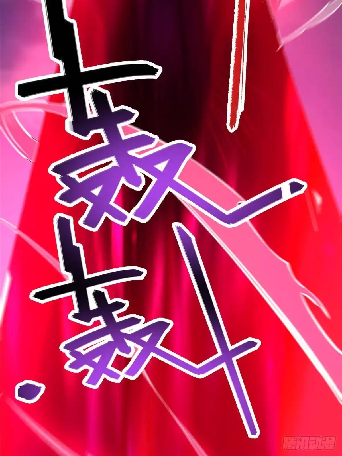 都市极品医神 341 你也要与我为敌？ 第10页