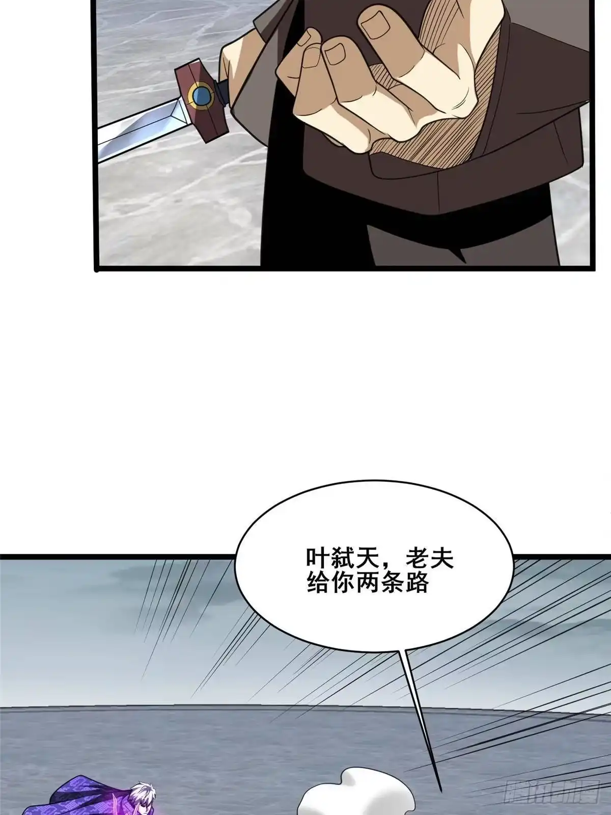 都市极品医神 342 被碾压的滋味！ 第23页