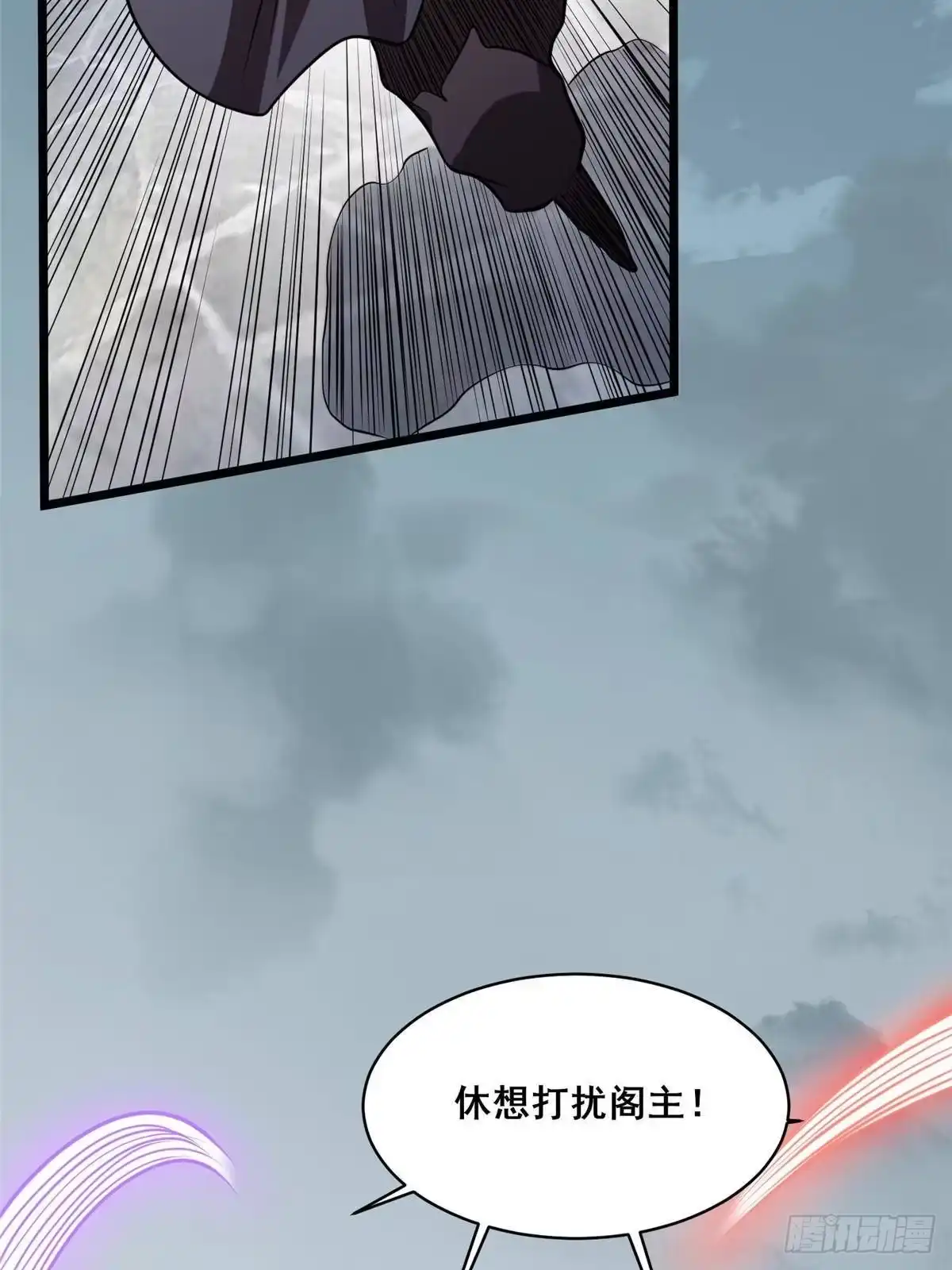 都市极品医神 342 被碾压的滋味！ 第43页