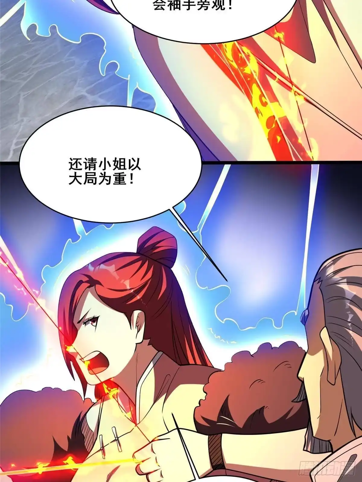 都市极品医神 342 被碾压的滋味！ 第61页