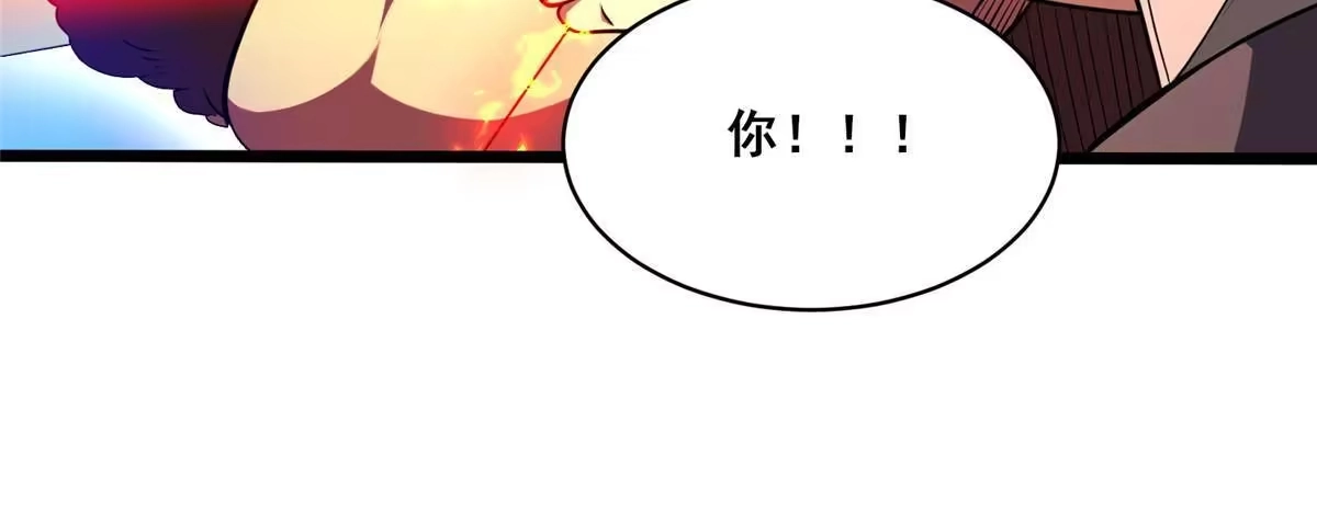 都市极品医神 342 被碾压的滋味！ 第63页