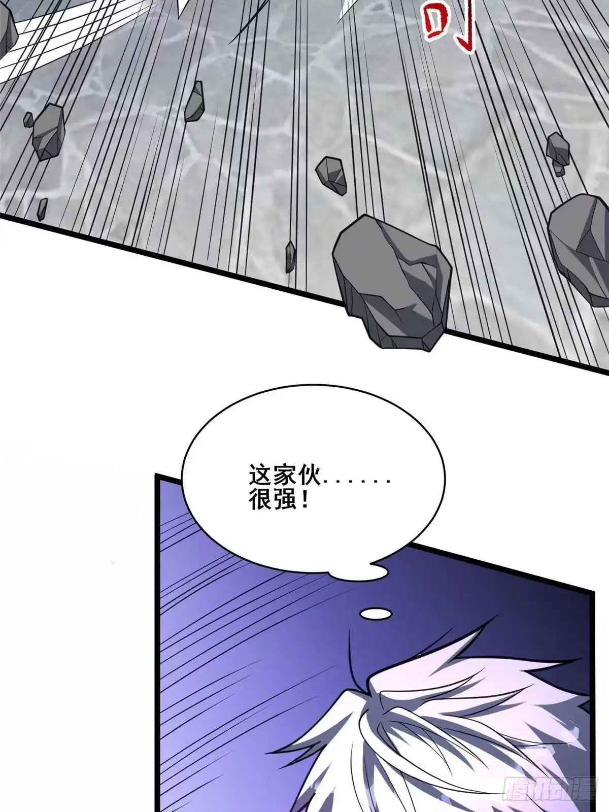 都市极品医神 342 被碾压的滋味！ 第67页