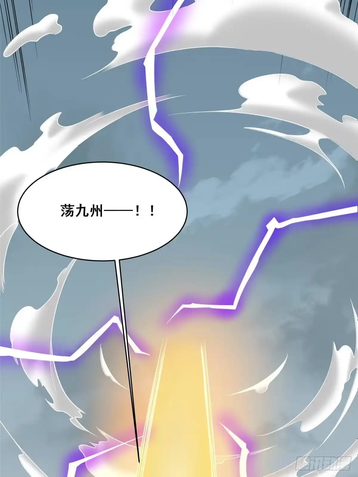 都市极品医神 342 被碾压的滋味！ 第71页