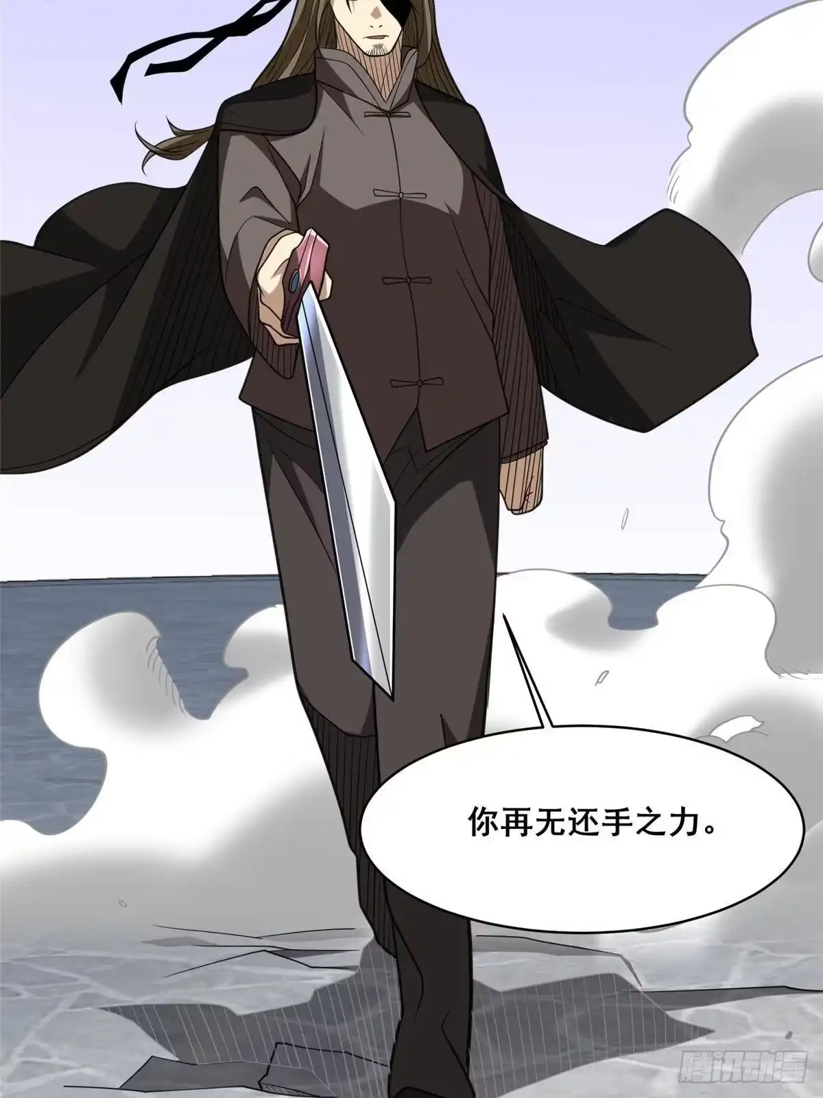 都市极品医神 342 被碾压的滋味！ 第101页