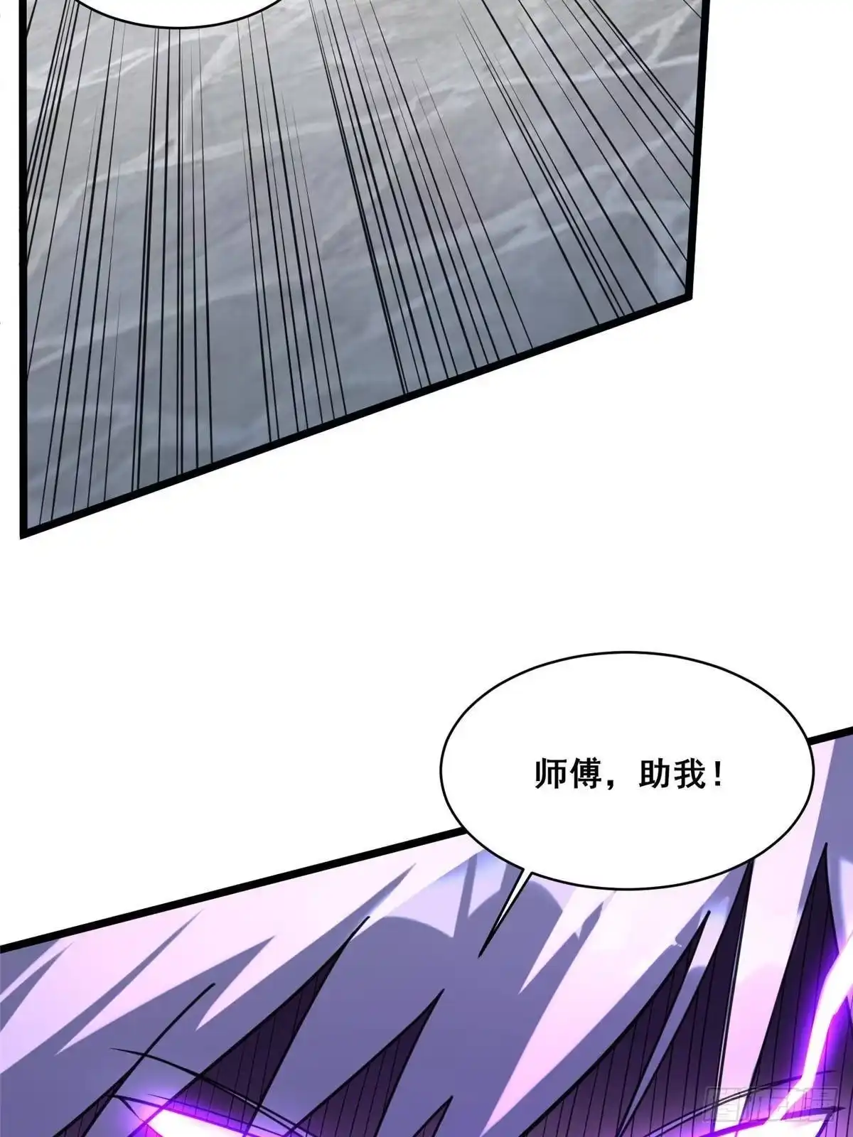 都市极品医神 342 被碾压的滋味！ 第111页