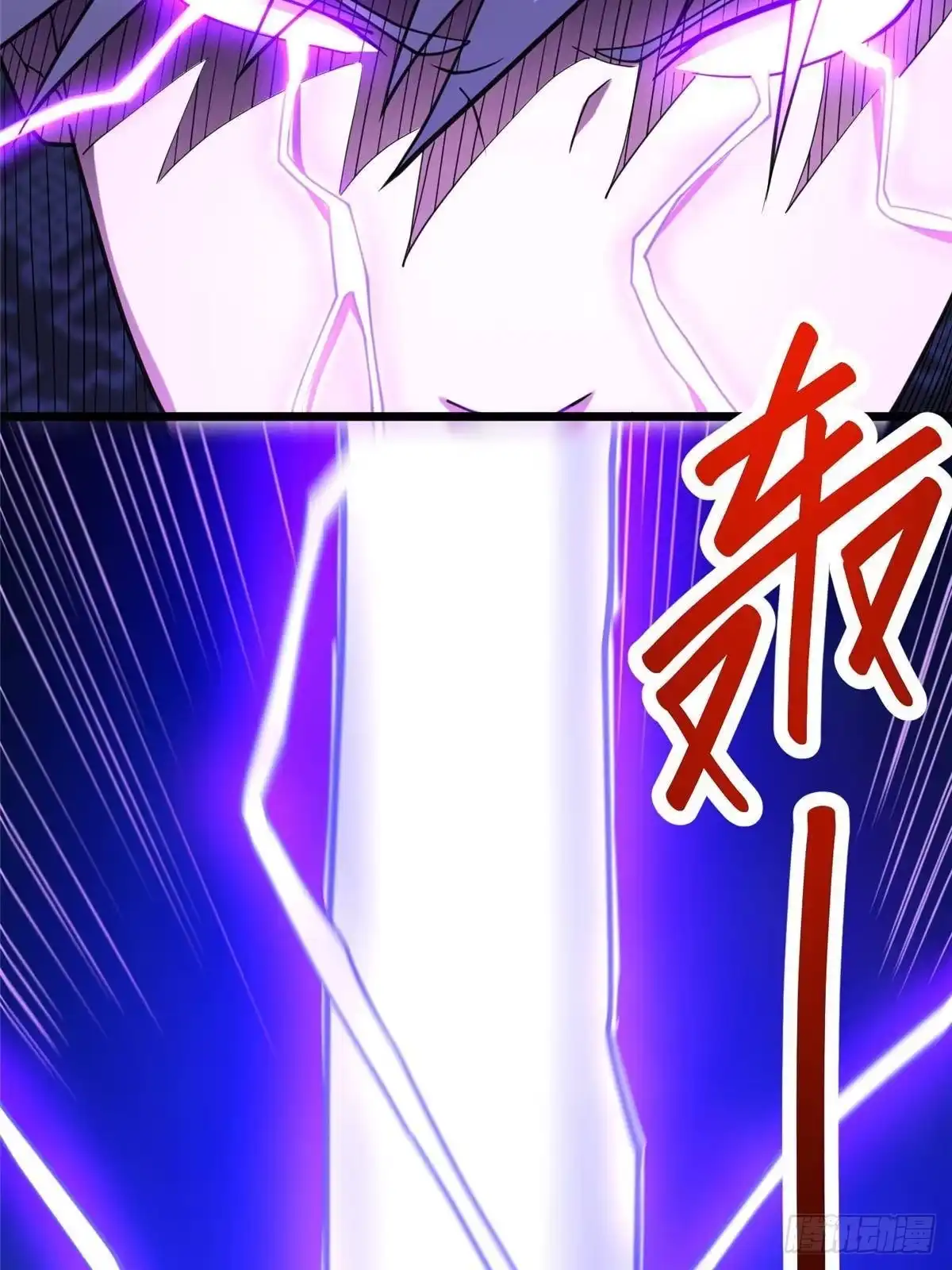 都市极品医神 342 被碾压的滋味！ 第113页