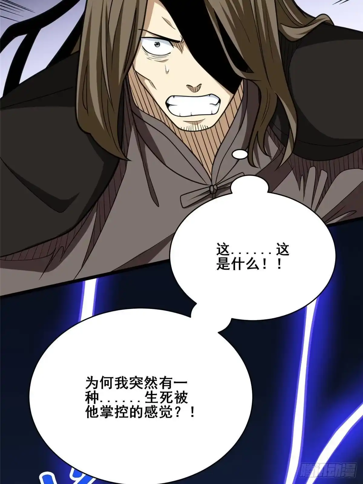 都市极品医神 342 被碾压的滋味！ 第131页