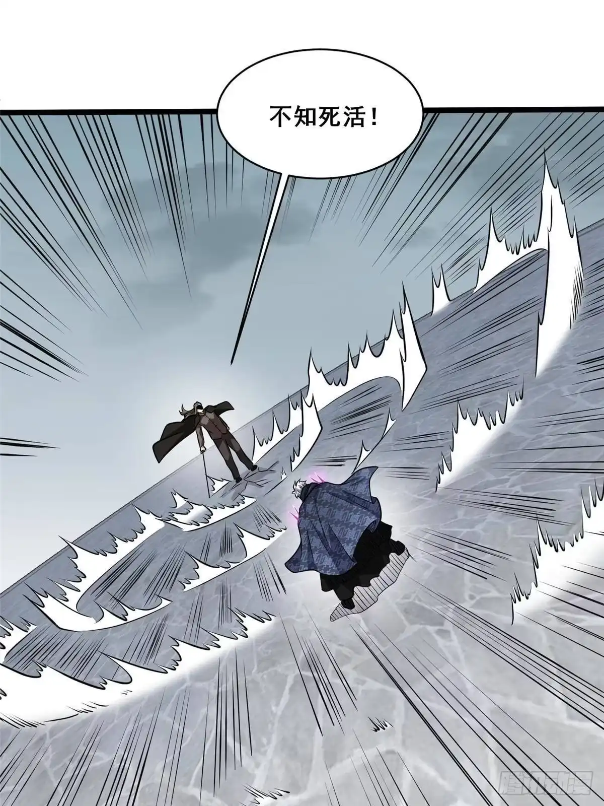都市极品医神 342 被碾压的滋味！ 第36页