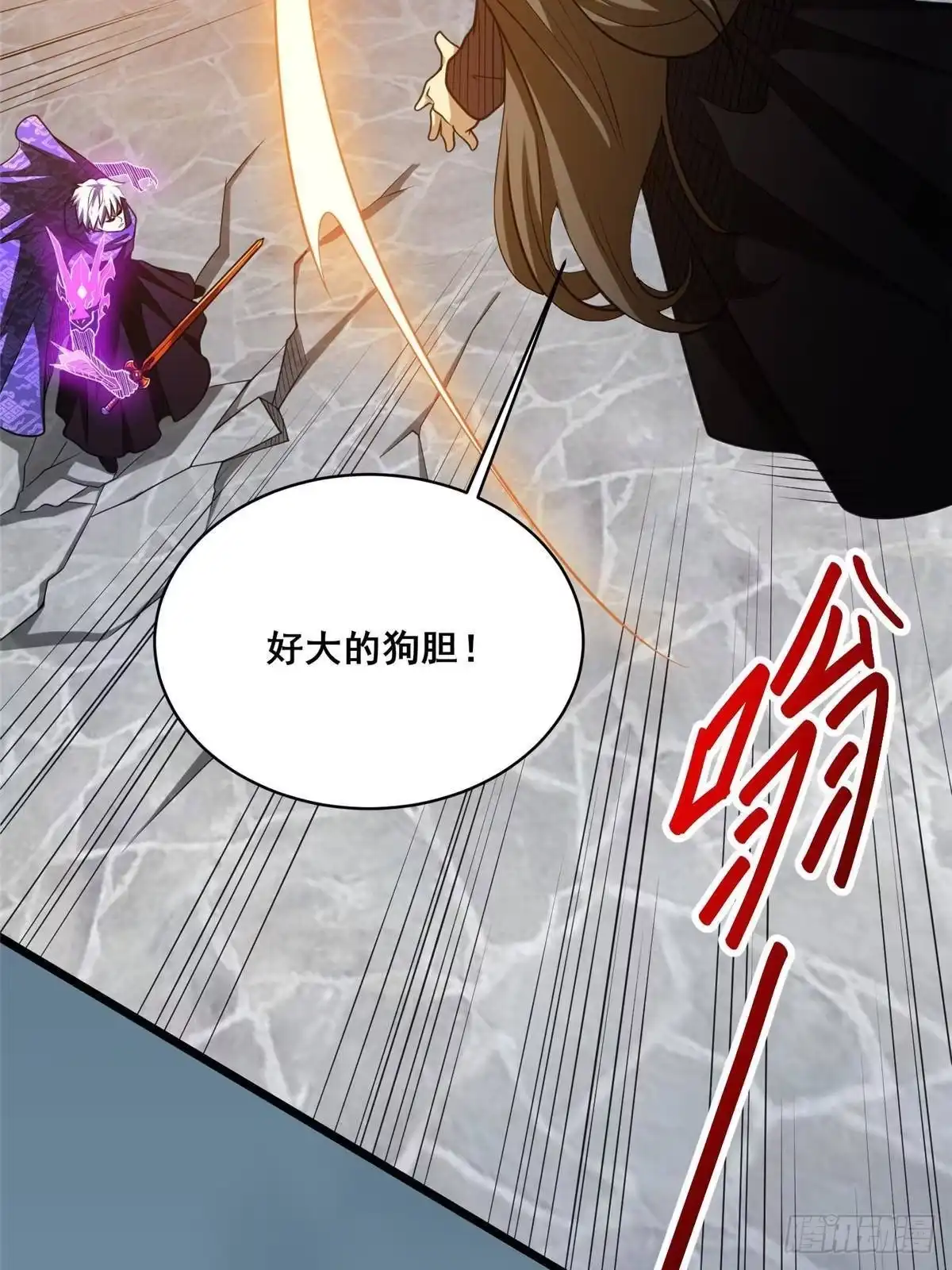 都市极品医神 342 被碾压的滋味！ 第8页