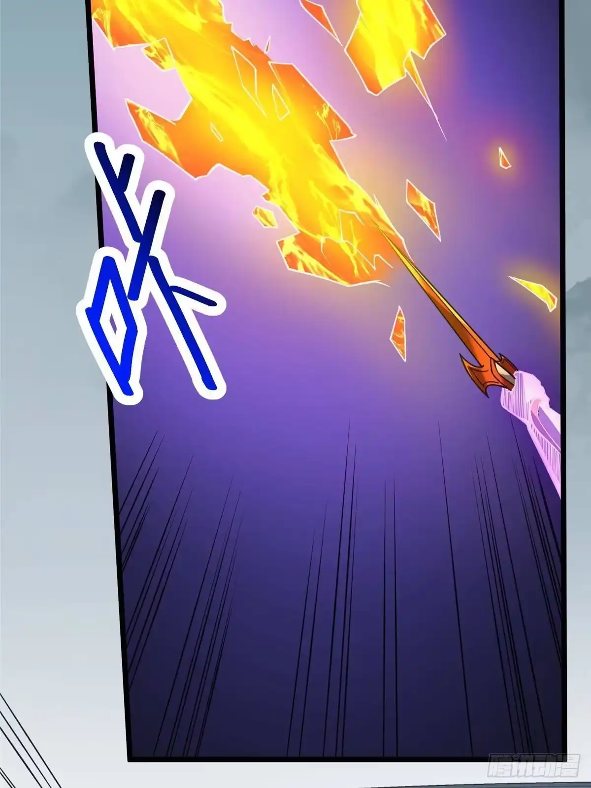 都市极品医神 342 被碾压的滋味！ 第90页