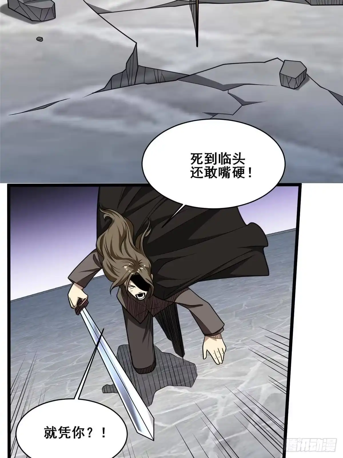 都市极品医神 342 被碾压的滋味！ 第110页