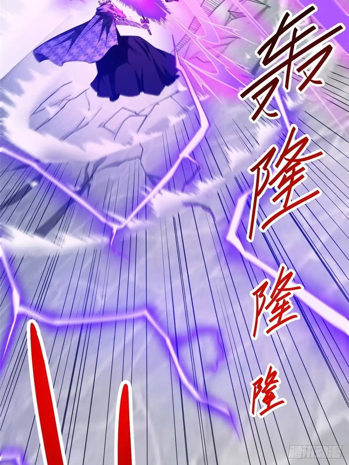 都市极品医神 342 被碾压的滋味！ 第14页