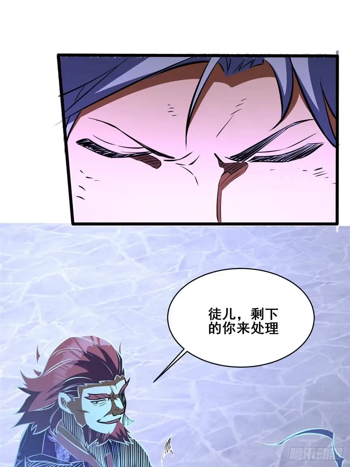 都市极品医神 343 雷之操控 第78页