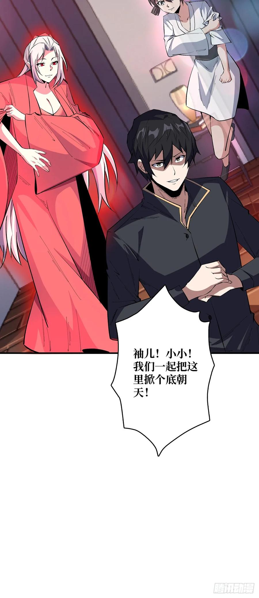 第56页