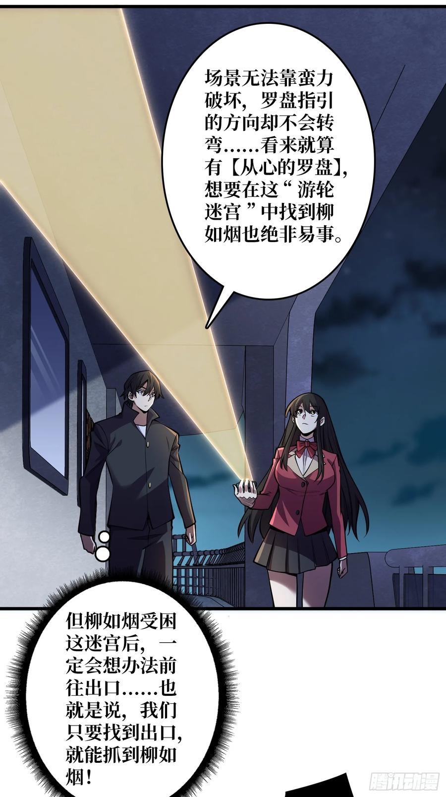第33页
