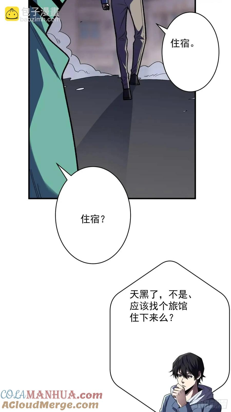 第43页