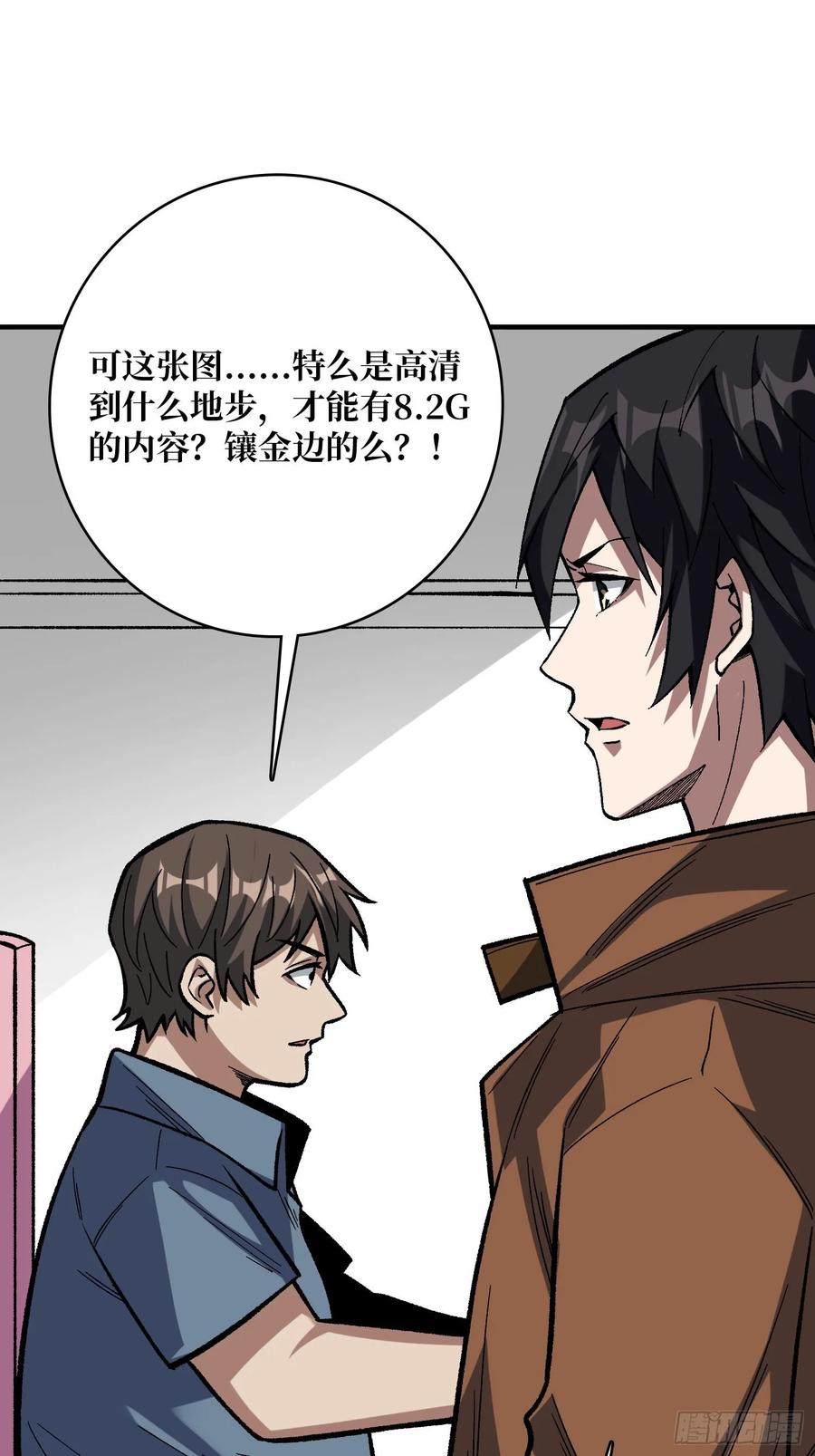 第65页