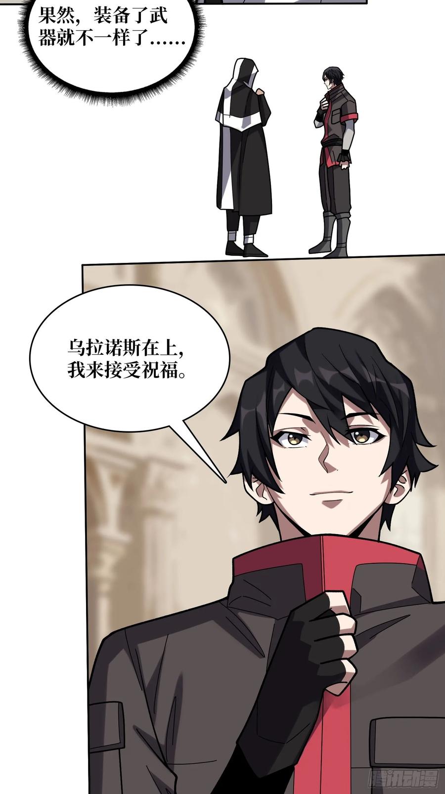 第48页
