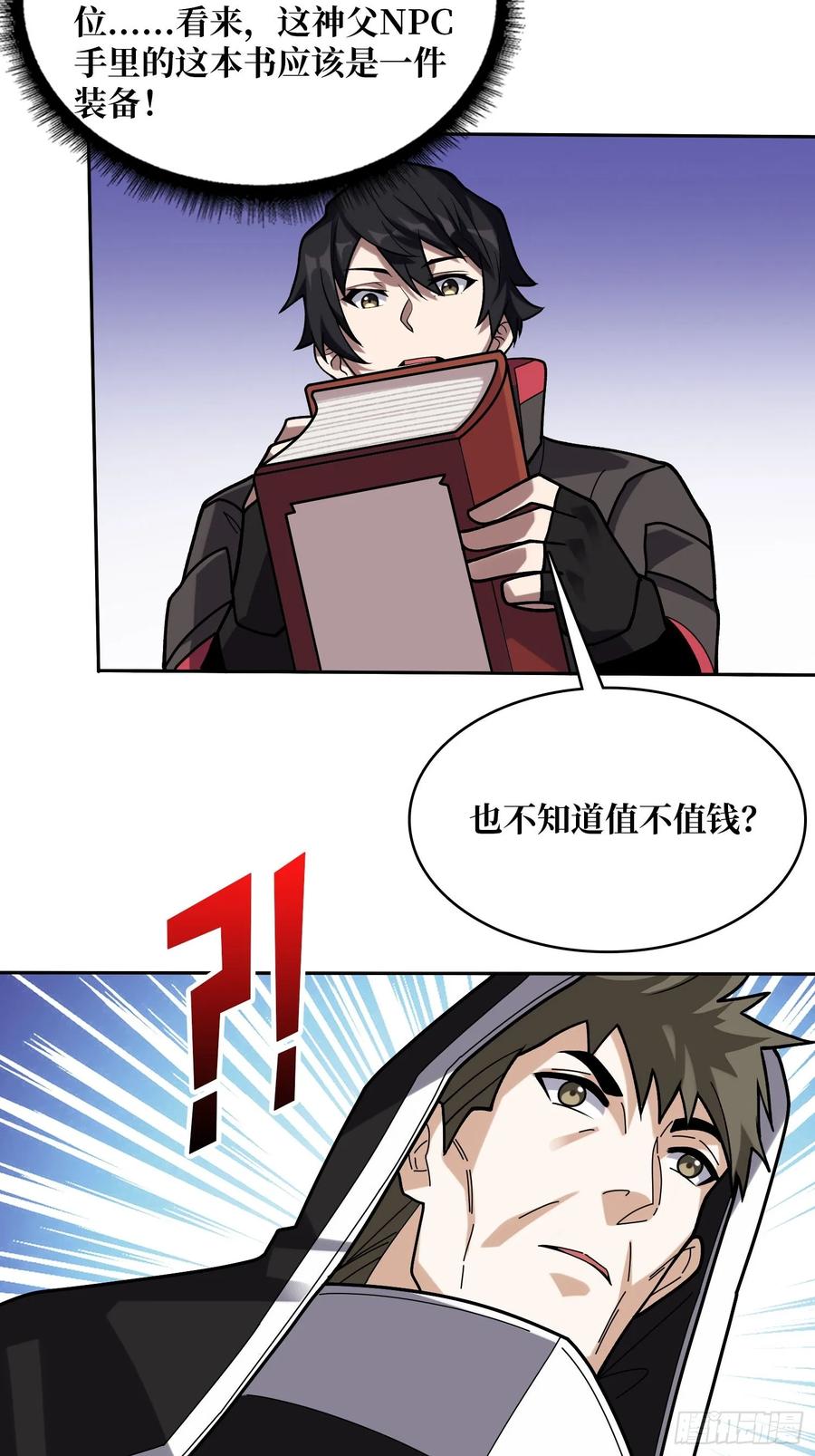 第50页