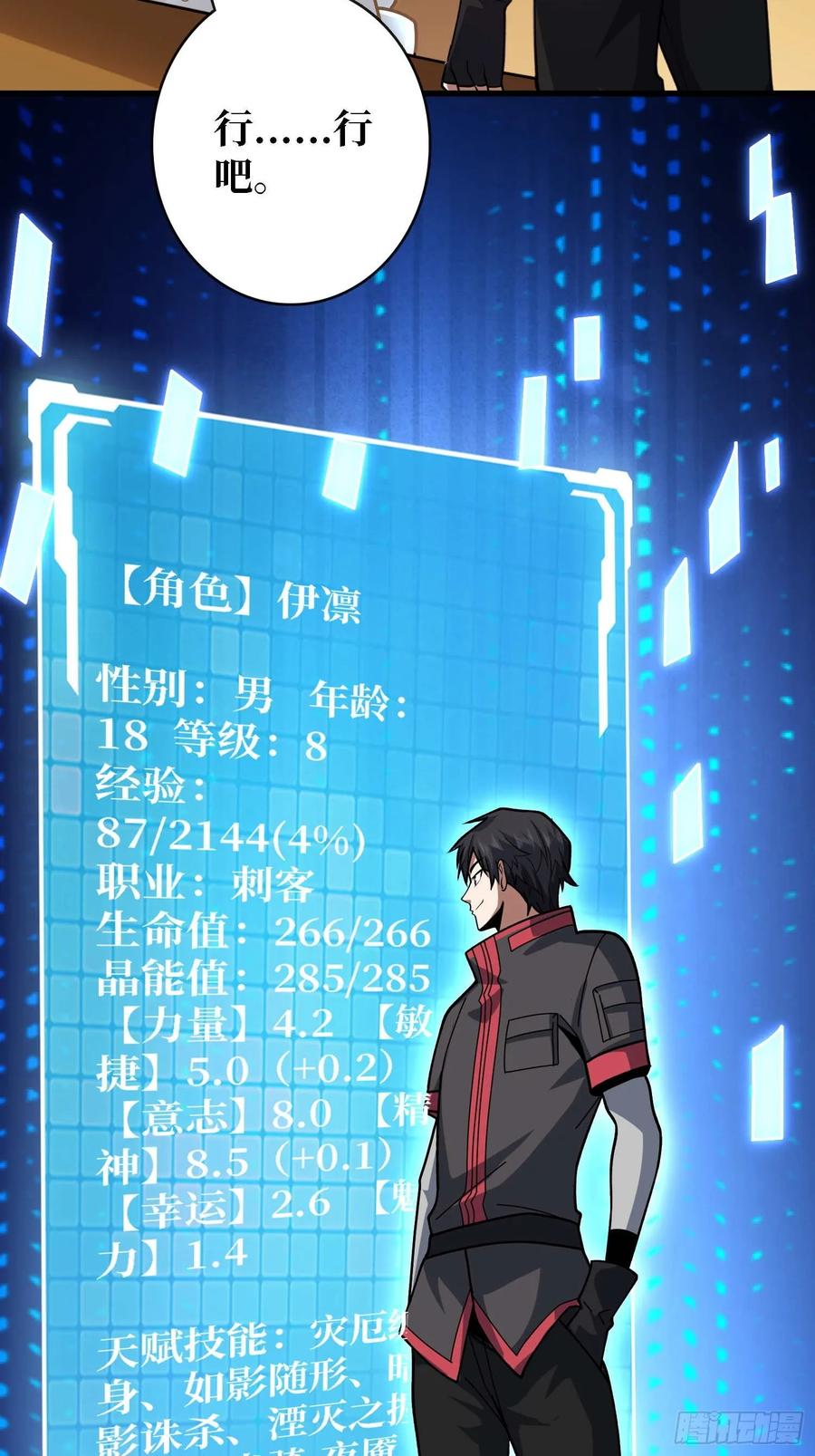 第33页