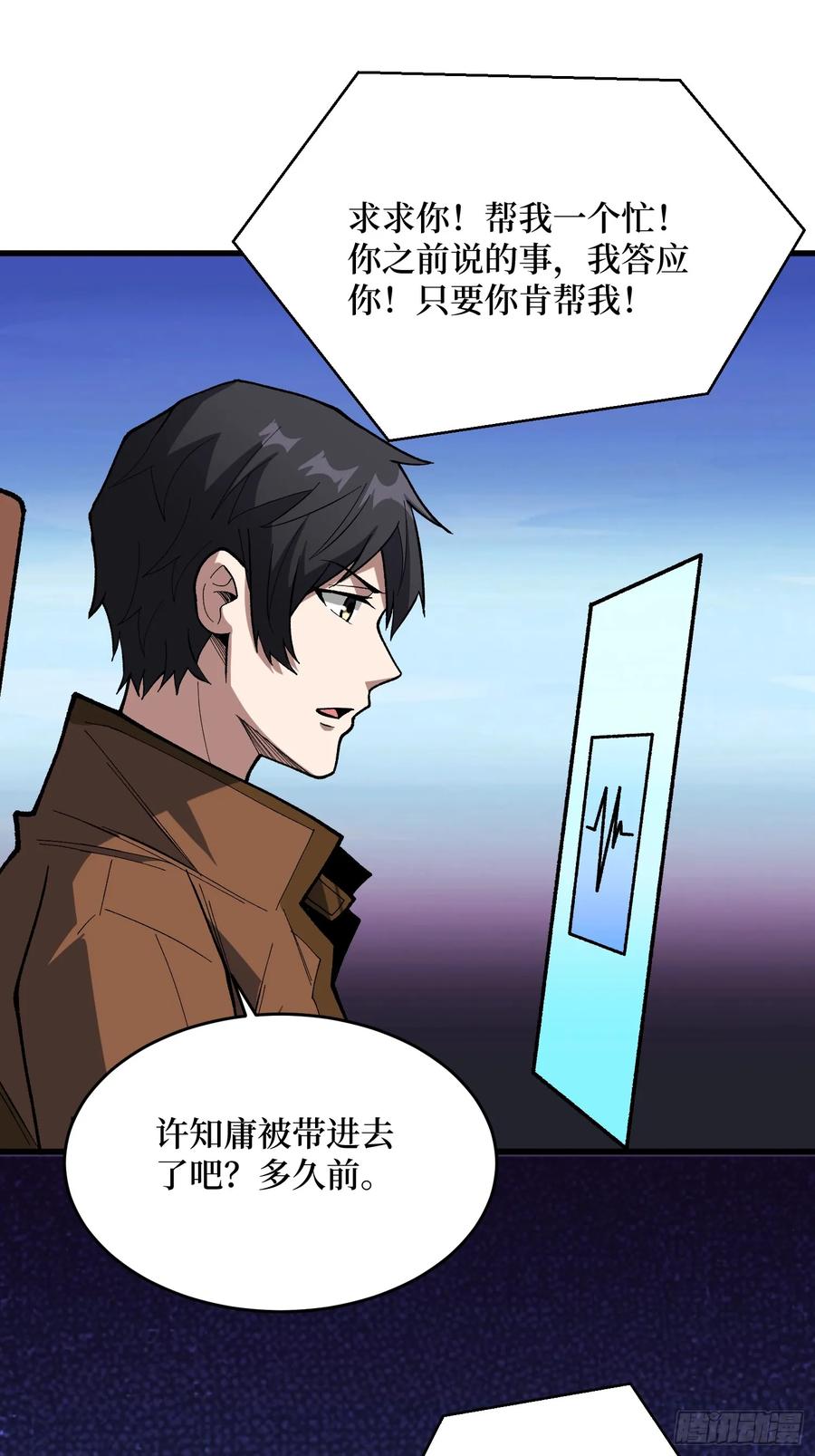 第53页
