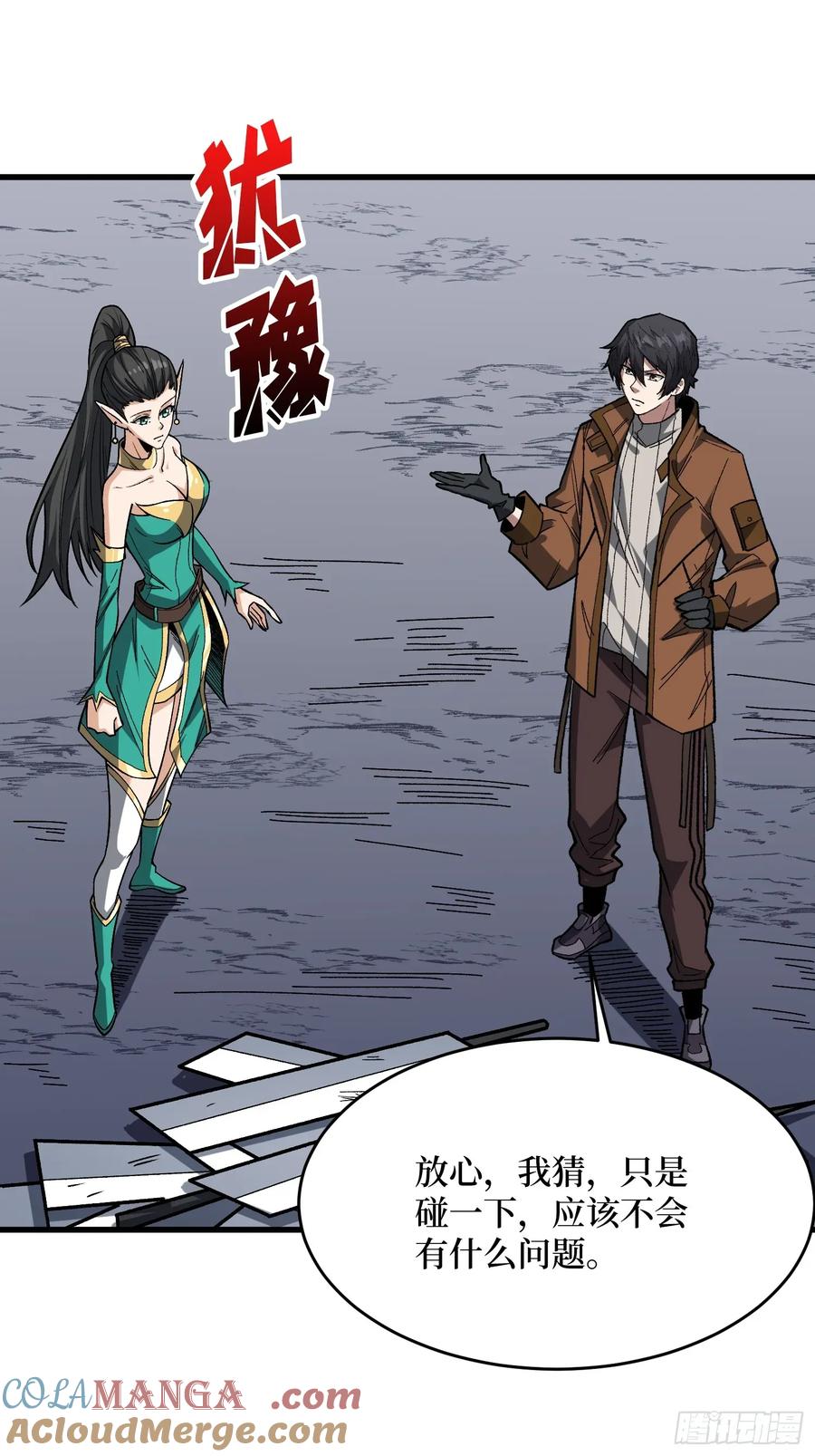 第31页