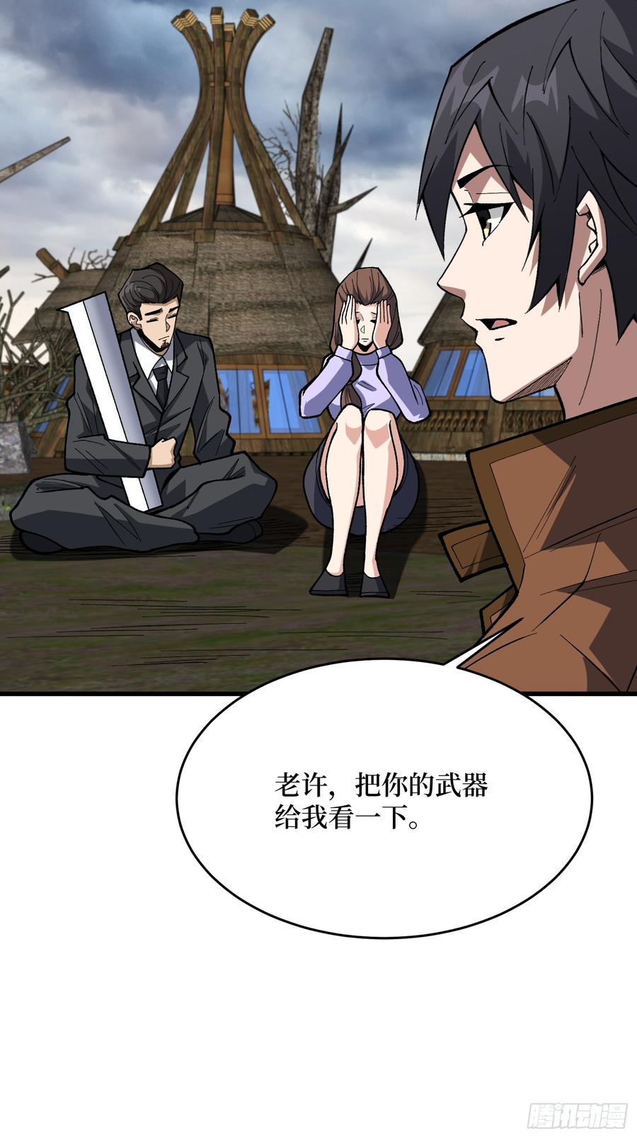 第33页