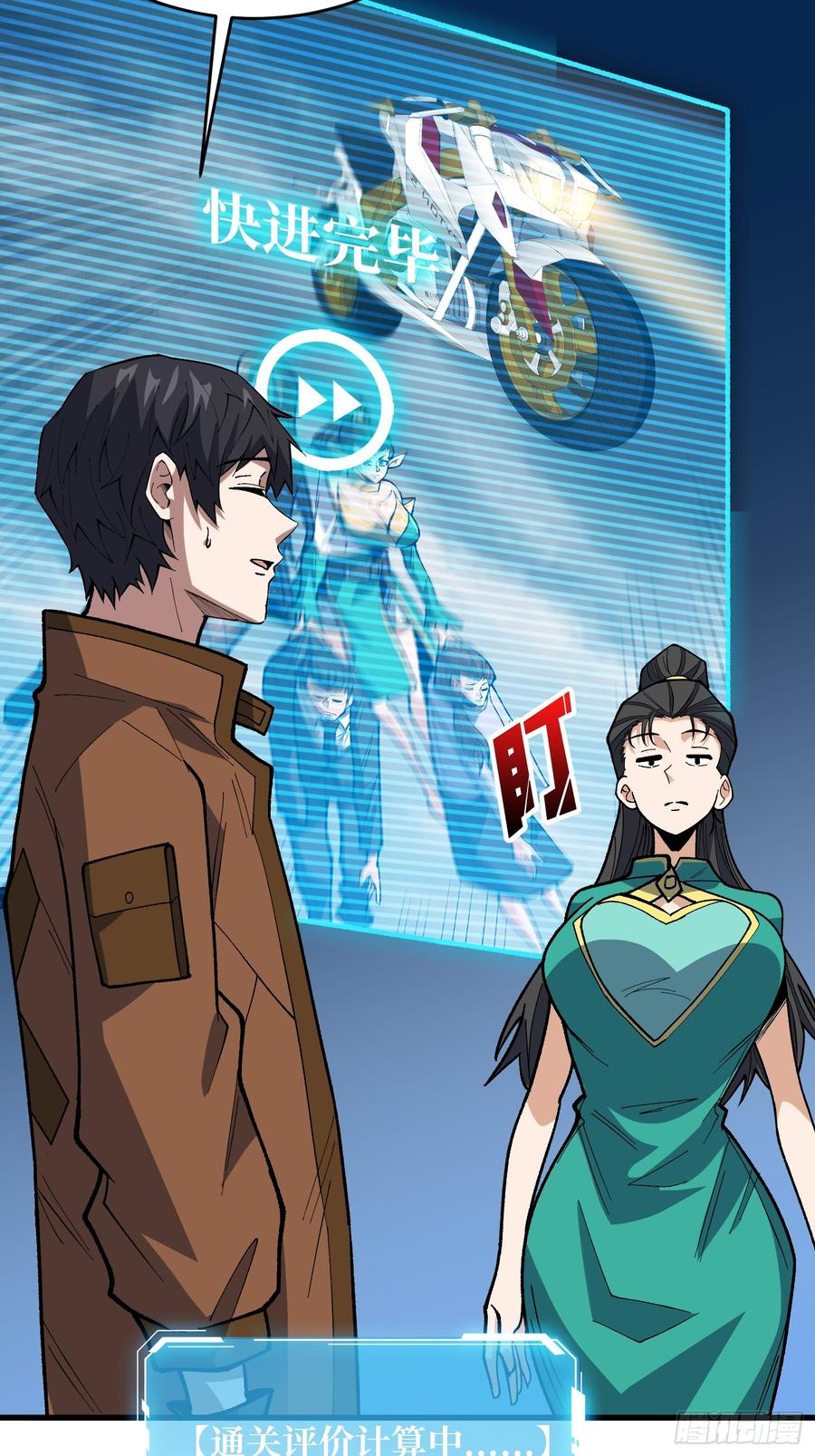 第30页