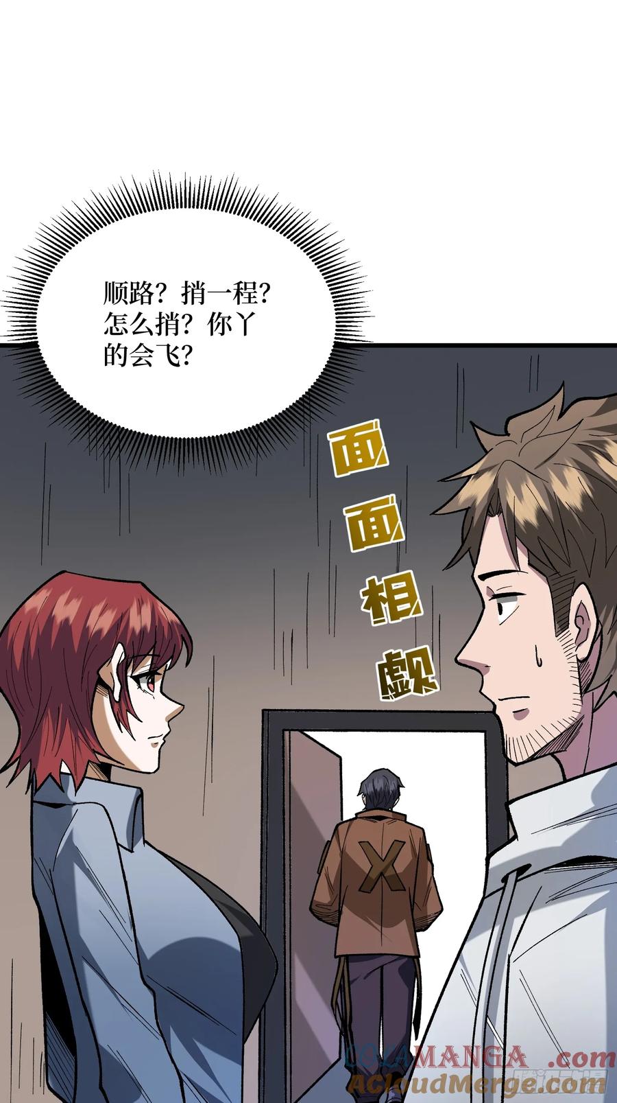 第46页