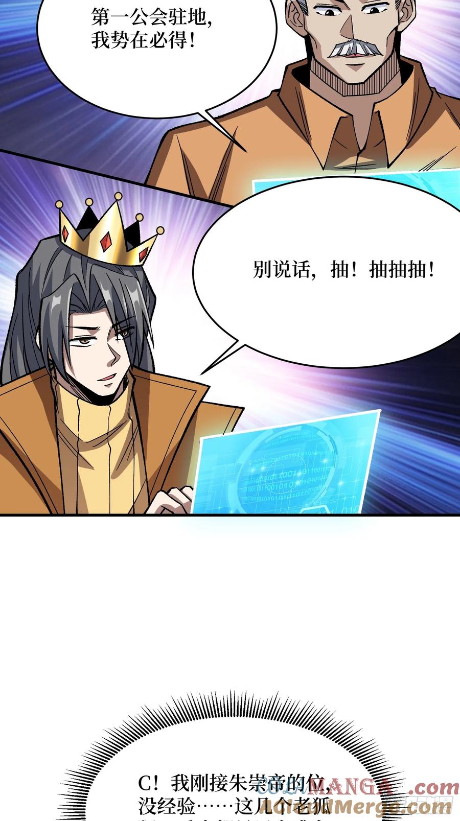 第55页