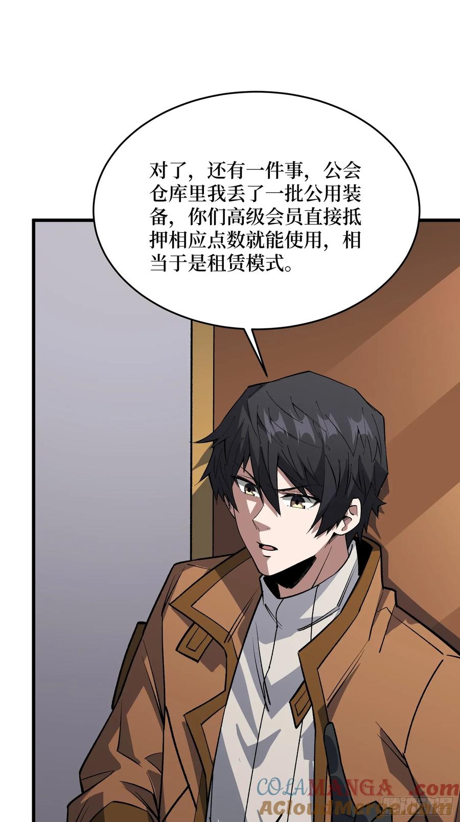 第46页