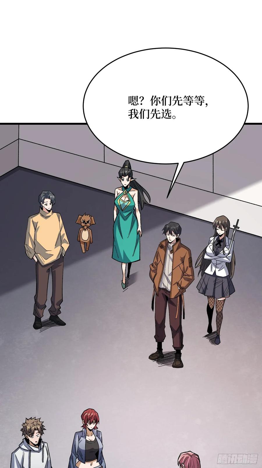 第54页