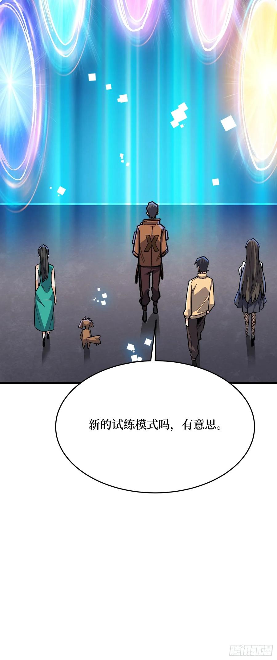 第56页