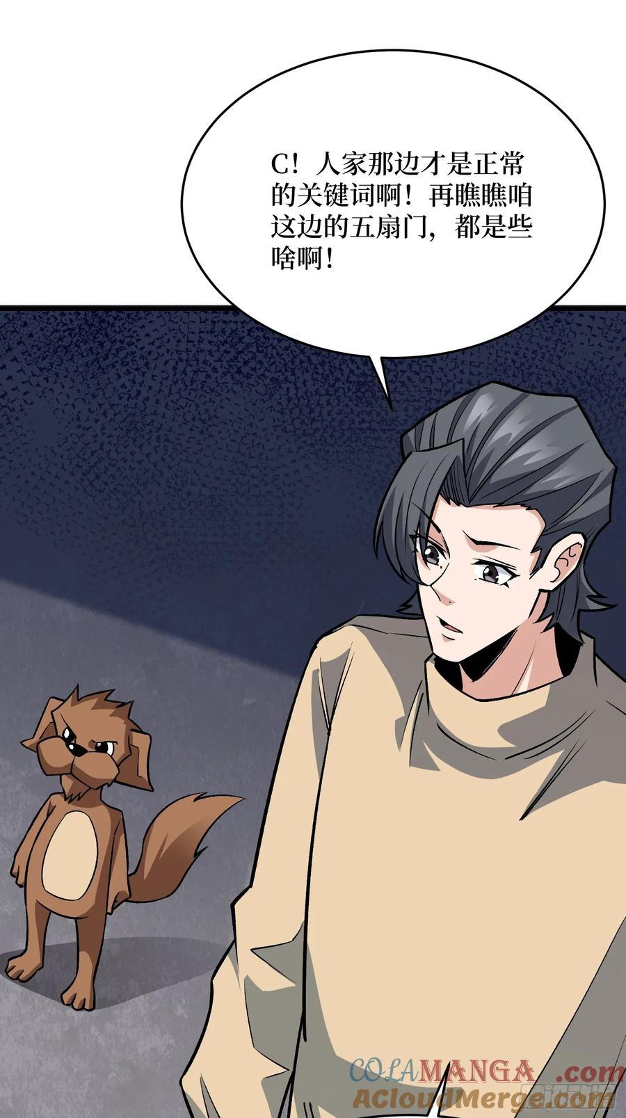 第49页