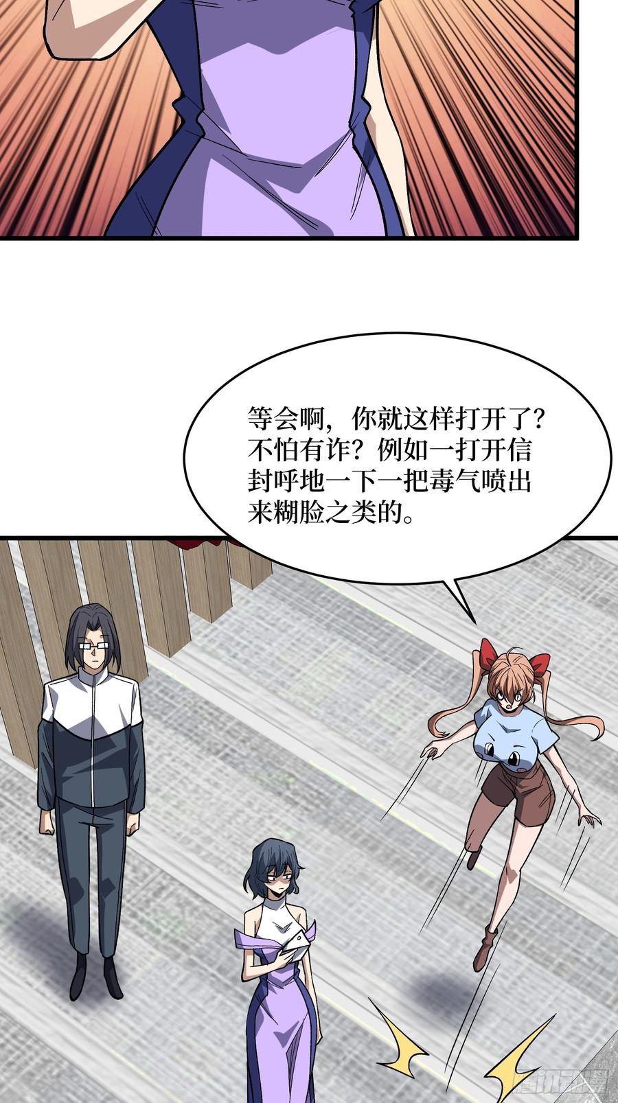 第60页