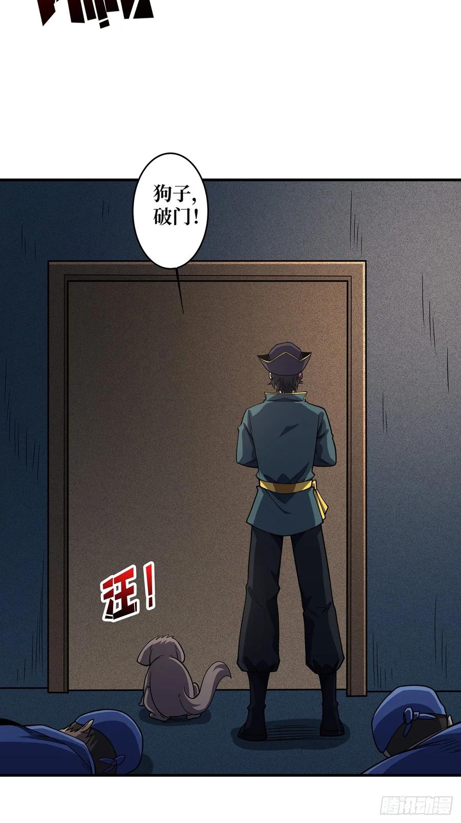 第54页