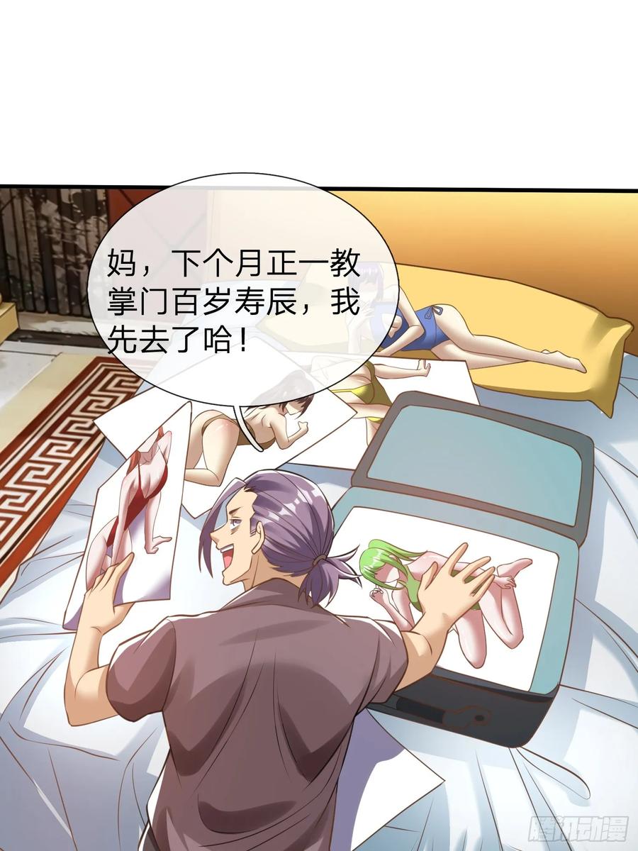 第35页