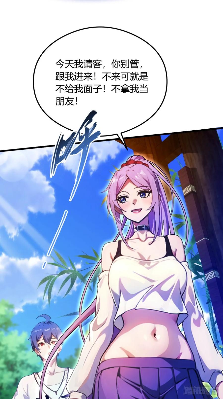第55页