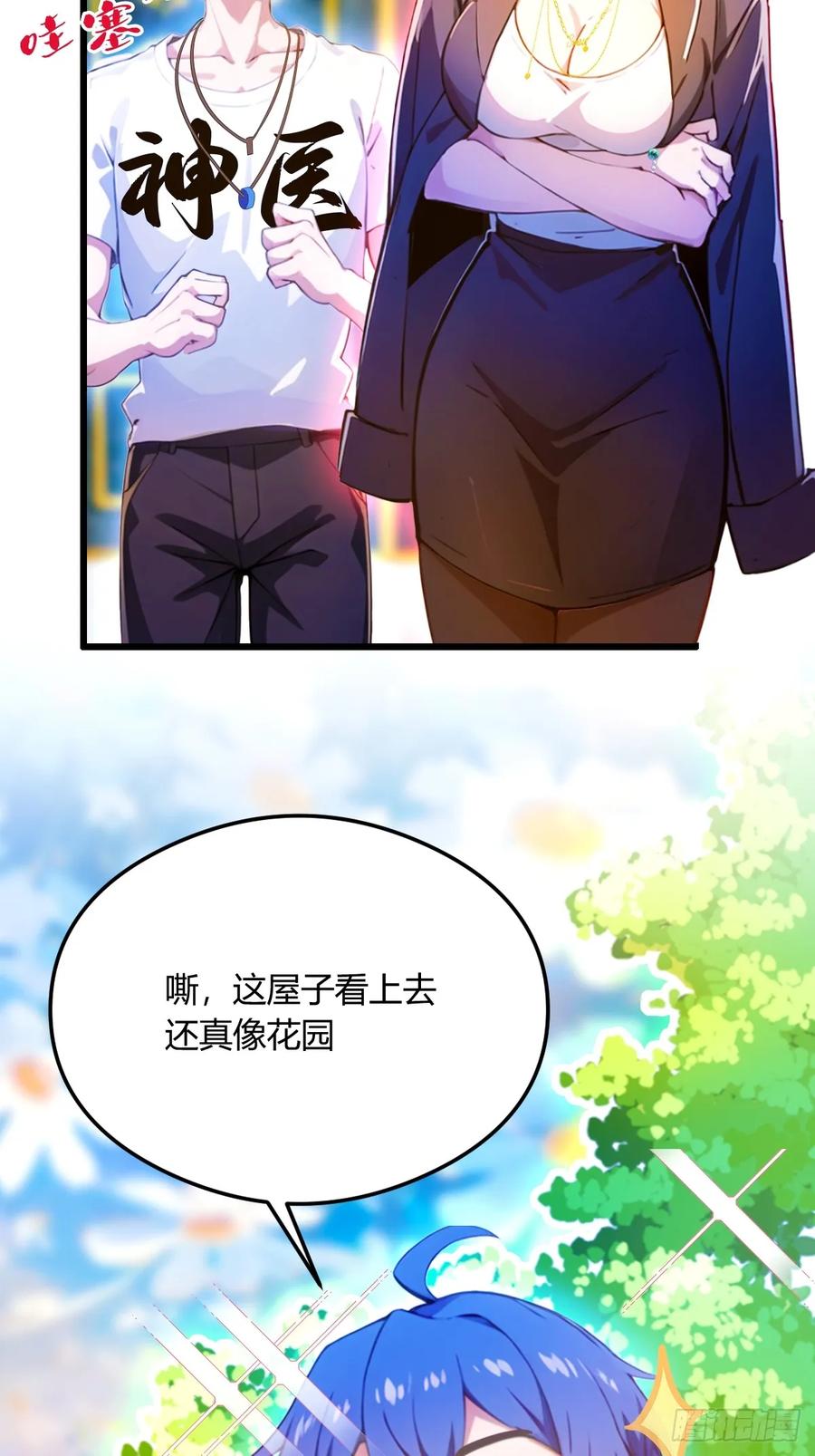第58页
