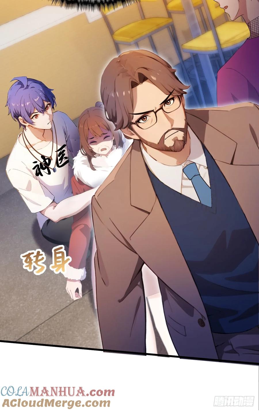 第73页