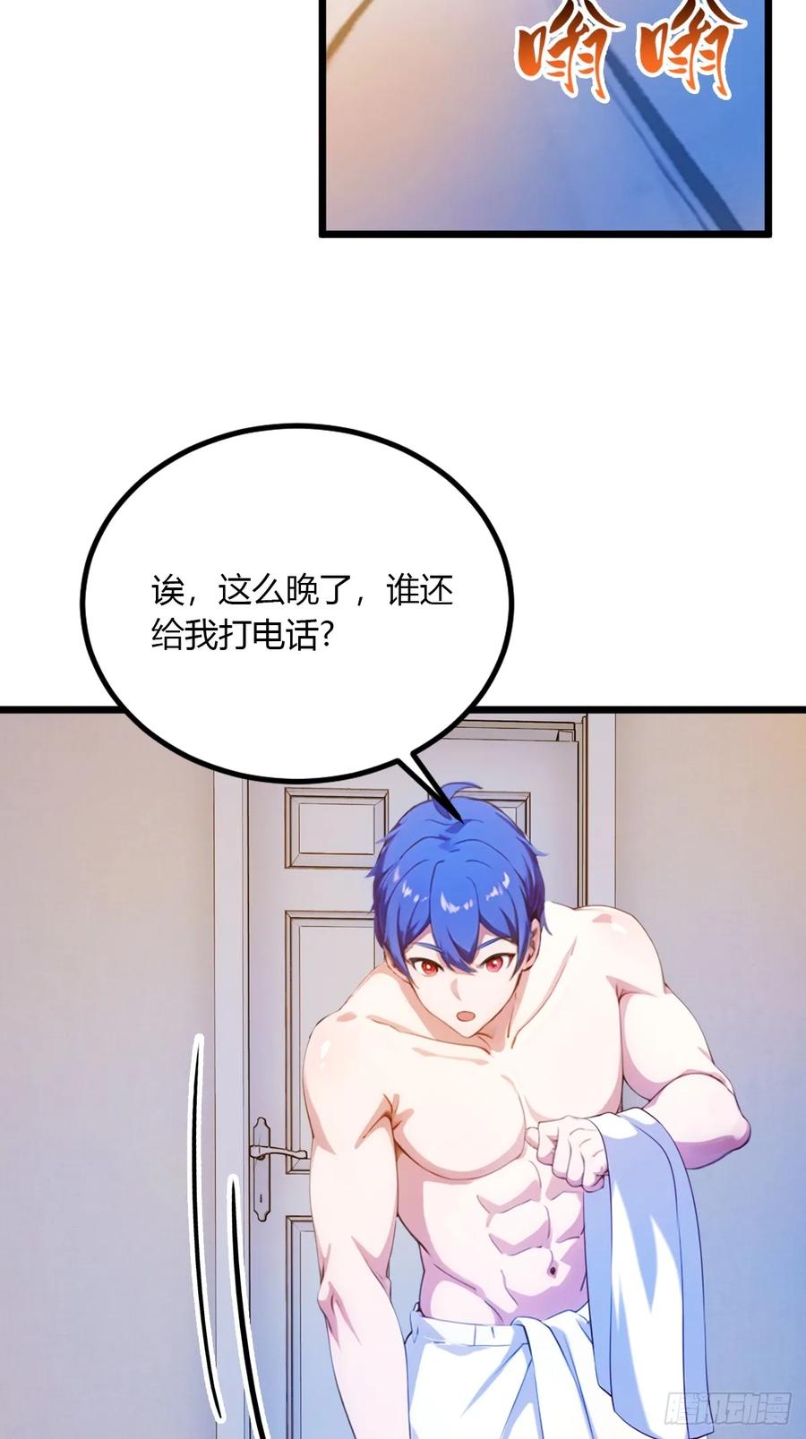 第54页